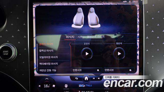 Mercedes-Benz EQE (V295) EQE350+ 2023 — фото 34