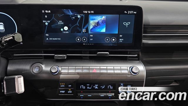 Hyundai Kona Electric (SX2) Long Range Premium 2023 — фото 14
