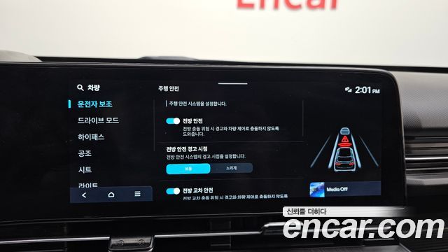 Hyundai Kona Electric (SX2) Long Range Premium 2023 — фото 16
