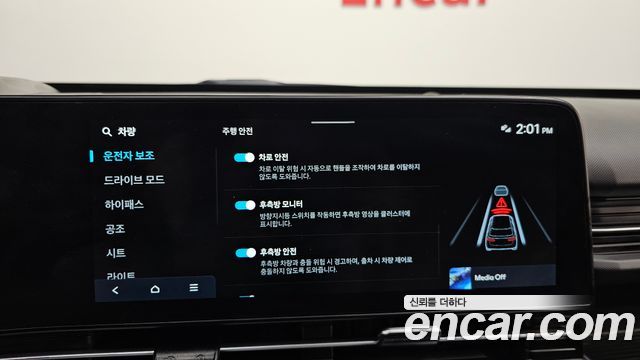 Hyundai Kona Electric (SX2) Long Range Premium 2023 — фото 17