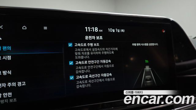 Hyundai Grandeur (IG) 3.0 LPi Exclusive 2020 — фото 16