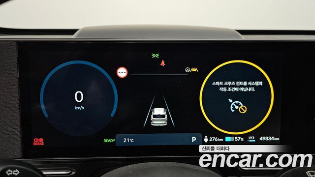 Hyundai Kona Electric (SX2) Long Range Premium 2023 — фото 8