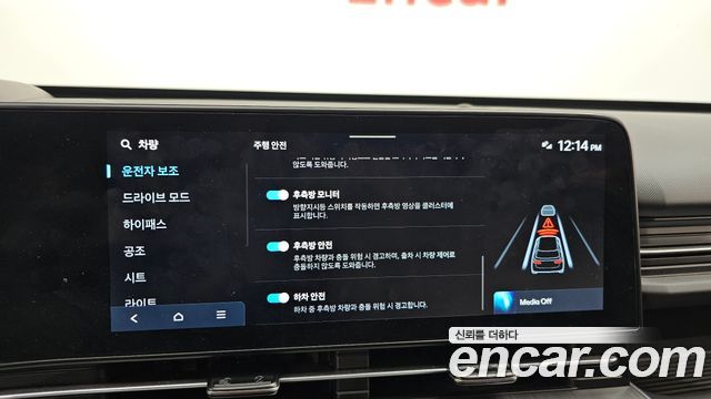 Hyundai Kona Electric (SX2) Long Range Premium 2023 — фото 16