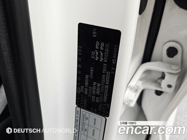 Kia K5 Hybrid (III) Prestige 2020 — фото 24