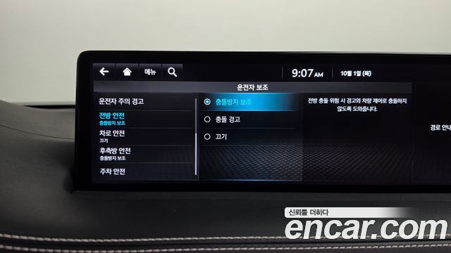 Genesis GV70 2.5T Gasoline 2WD 2021 — фото 32