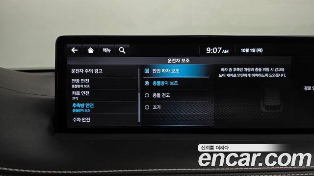 Genesis GV70 2.5T Gasoline 2WD 2021 — фото 34