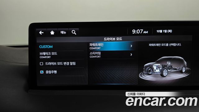Genesis GV70 2.5T Gasoline 2WD 2021 — фото 35