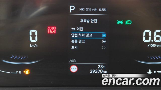 Hyundai Staria L3.5  Kinder Safety Car 15-Seater 2025 — фото 15