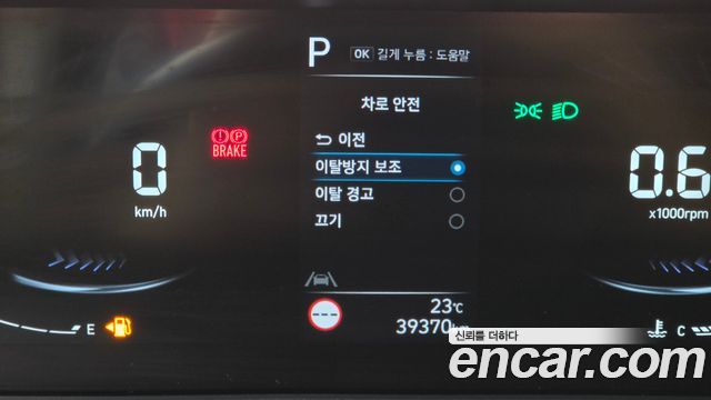 Hyundai Staria L3.5  Kinder Safety Car 15-Seater 2025 — фото 18