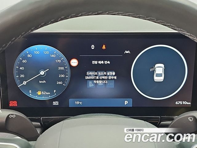 Hyundai Grandeur (GN7) 3.5 LPG 2WD Premium 2023 — фото 6