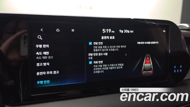 Hyundai Palisade Diesel 2.2 2WD Exclusive 2023 — фото 28