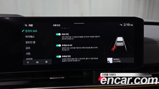Kia Carnival (IV) Diesel 7-Seater Signature 2025 — фото 31
