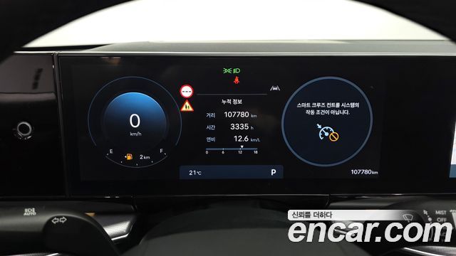 Hyundai Grandeur (GN7) 2,5 Gasoline 2WD Premium 2023 — фото 8