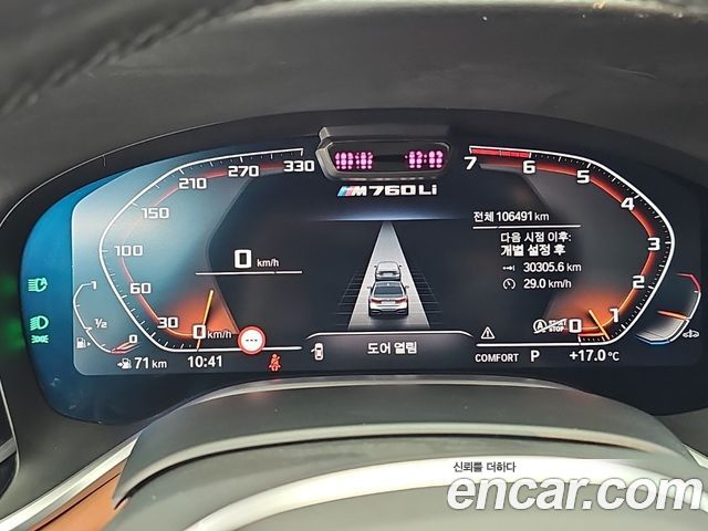 BMW 7 Series (G11) M760Li xDrive 2022 — фото 6