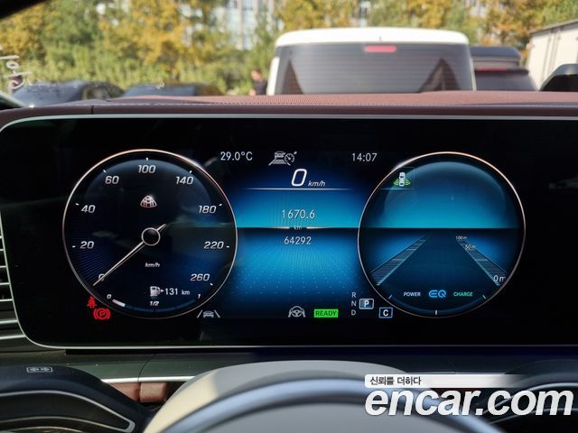 Mercedes-Benz GLS-Class (X167) Maybach GLS600 4MATIC 2023 — фото 5