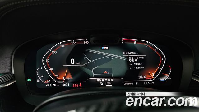 BMW 5 Series (G30) 520i M Sport 2021 — фото 8