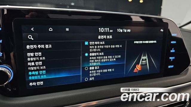 Hyundai Sonata (DN8) 2.0 Premium Plus 2022 — фото 33