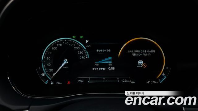 Genesis GV70 2.5T Gasoline 2WD 2023 — фото 8
