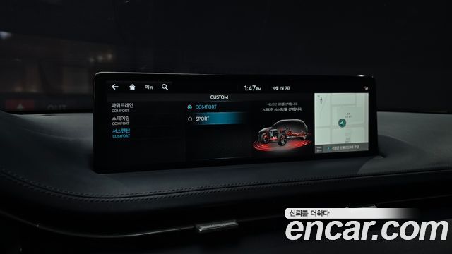 Genesis GV70 2.5T Gasoline 2WD 2023 — фото 18