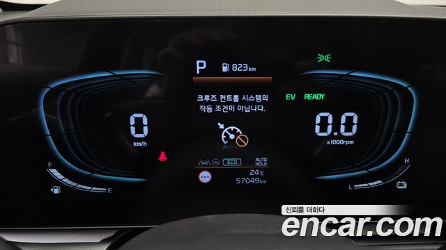 Kia Niro Trendy 2024 — фото 8