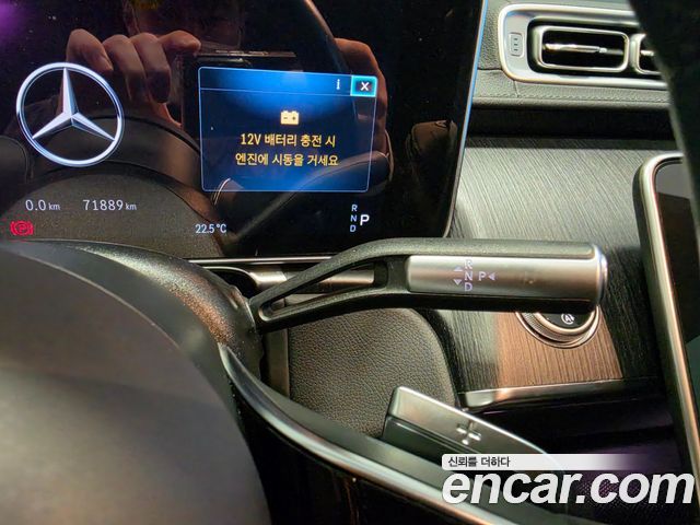 Mercedes-Benz S-Class (W223) S350 d 2022 — фото 9