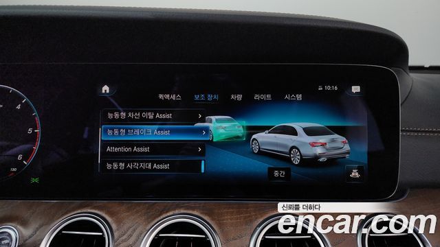 Mercedes-Benz E-Class (W213) E220d 4MATIC Exclusive 2021 — фото 16
