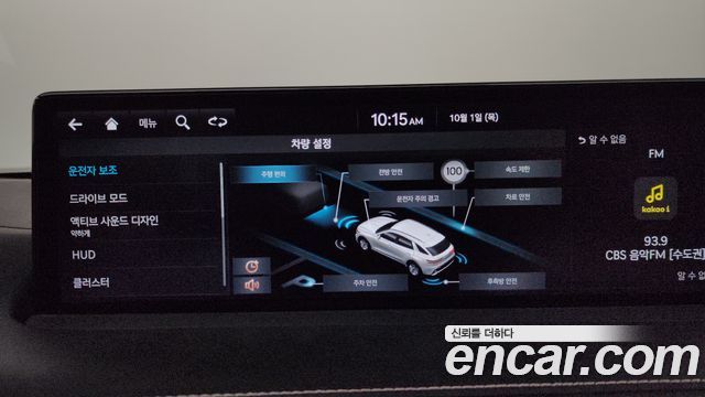 Genesis GV70 2.5T Gasoline 2WD 2023 — фото 29