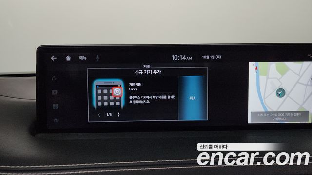 Genesis GV70 2.5T Gasoline 2WD 2023 — фото 30