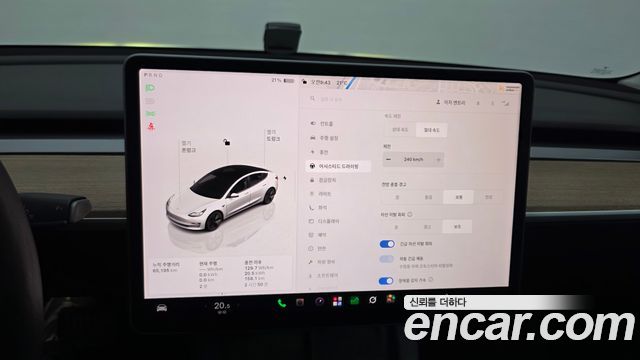 Tesla Model 3 Long Range AWD 2022 — фото 8