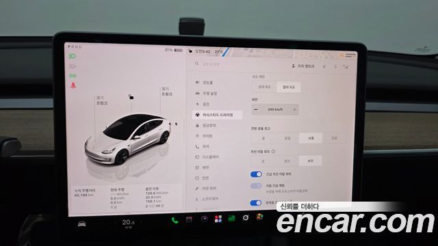 Tesla Model 3 Long Range AWD 2022 — фото 16