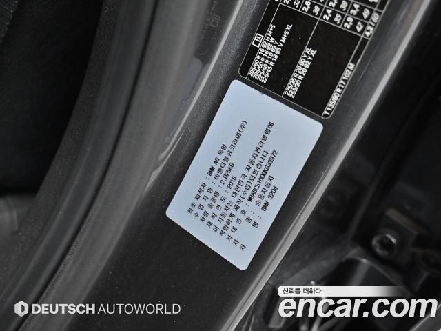 BMW 3 Series (F30) 320d 2016 — фото 24