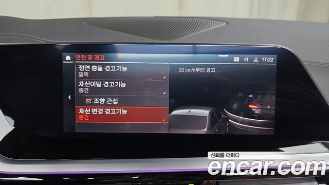 BMW Z4 (G29) sDrive20i M Sport 2022 — фото 29