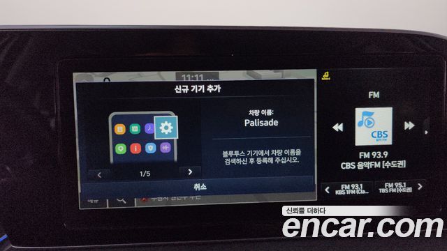Hyundai Palisade Diesel 2.2 2WD Prestige 2022 — фото 12