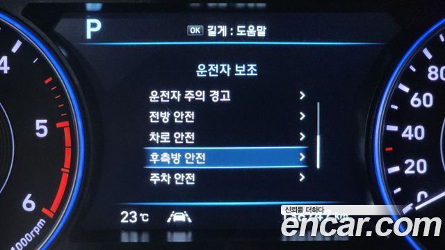 Hyundai Palisade Diesel 2.2 2WD Prestige 2022 — фото 30