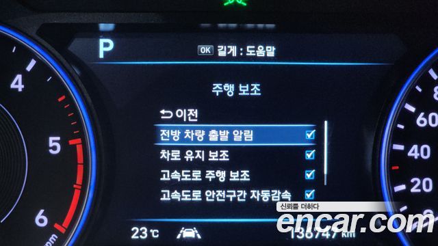 Hyundai Palisade Diesel 2.2 2WD Prestige 2022 — фото 31