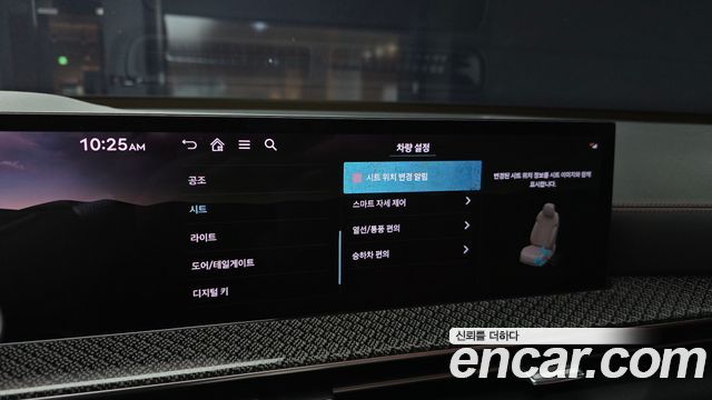Genesis GV80 Coupe 2.5T Gasoline AWD 2024 — фото 19