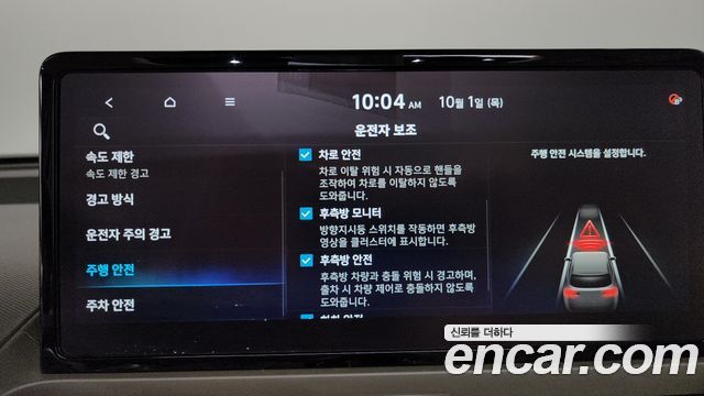 Hyundai Casper Electric Inspiration 2025 — фото 32