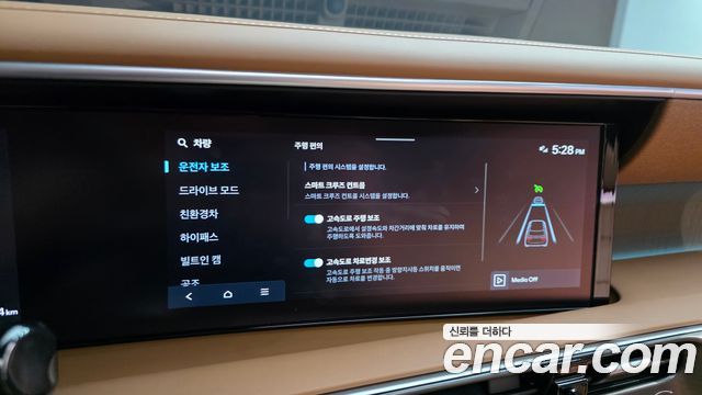 Hyundai Palisade (LX3) HEV 2.5T 2WD 9-Seater Calligraphy 2026 — фото 16