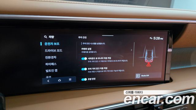 Hyundai Palisade (LX3) HEV 2.5T 2WD 9-Seater Calligraphy 2026 — фото 17