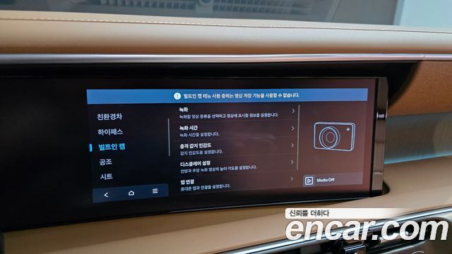 Hyundai Palisade (LX3) HEV 2.5T 2WD 9-Seater Calligraphy 2026 — фото 18
