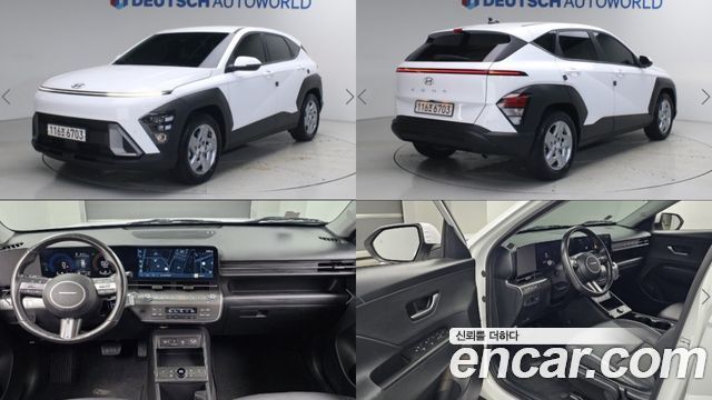Hyundai Kona Hybrid (SX2) Modern