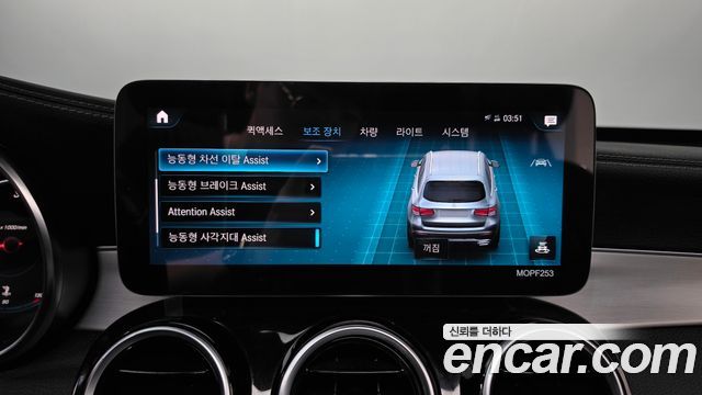Mercedes-Benz GLC-Class (X253) GLC220 d 4MATIC 2021 — фото 16