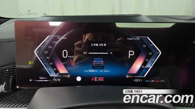 BMW X7 (G07) M60i xDrive M sport 6STR 2023 — фото 8
