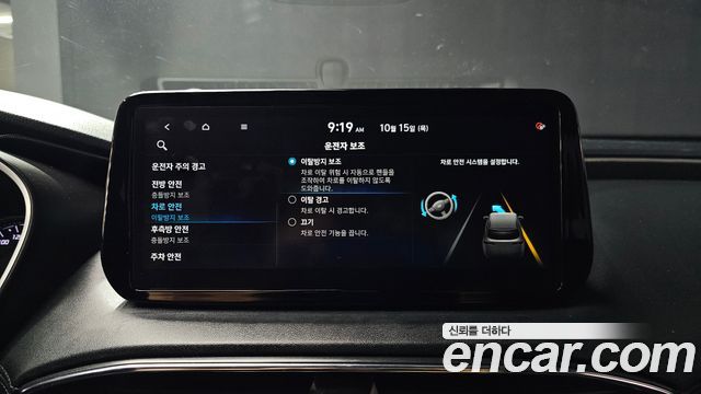 Hyundai Santa Fe Diesel 2.2 2WD Prestige 2021 — фото 19