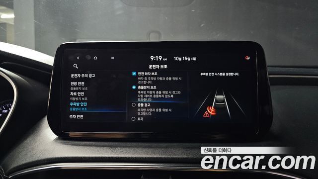 Hyundai Santa Fe Diesel 2.2 2WD Prestige 2021 — фото 20