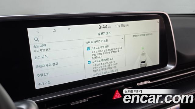 Hyundai Ioniq 6 Standard E-Value+ 2025 — фото 16