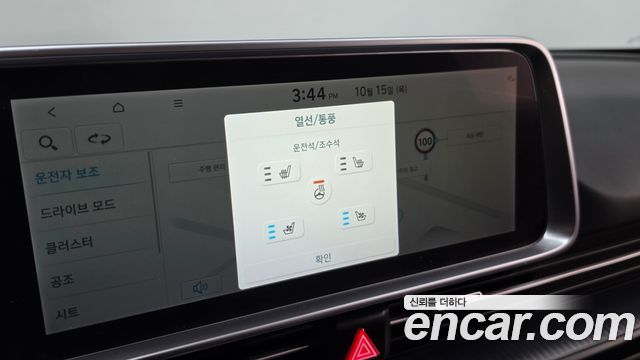 Hyundai Ioniq 6 Standard E-Value+ 2025 — фото 19