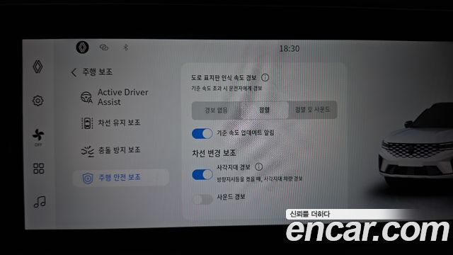 Renault Korea Grand Koleos 1.5 E-TECH Esprit Alphine 2WD 2025 — фото 36