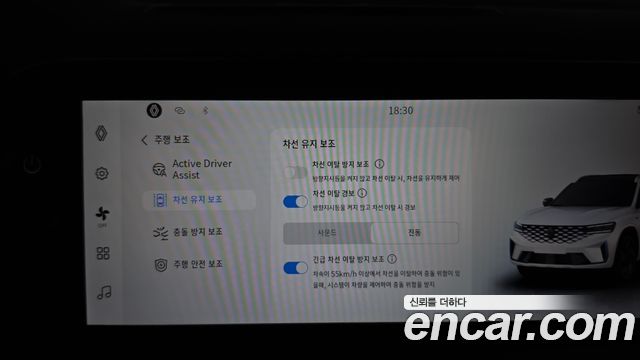Renault Korea Grand Koleos 1.5 E-TECH Esprit Alphine 2WD 2025 — фото 40