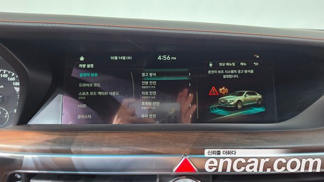 Genesis G90 3.8 AWD Prestige 2019 — фото 32